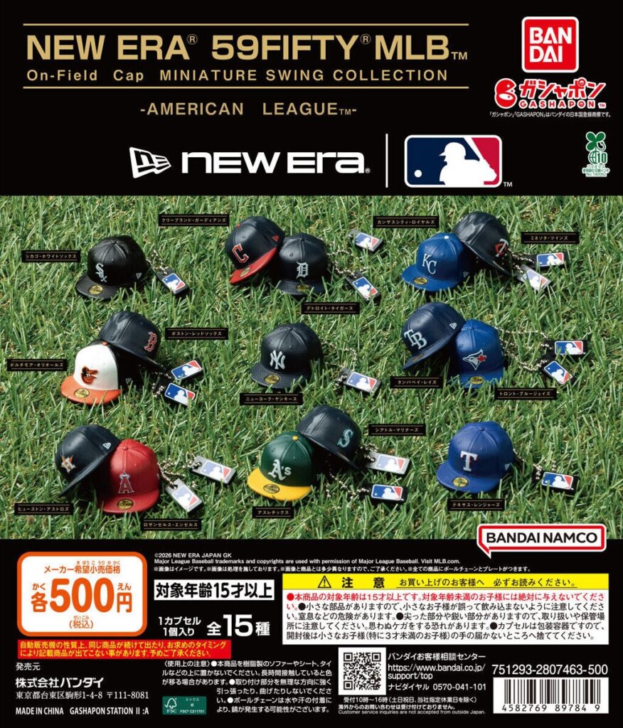 NEW ERA® 59FIFTY® MLB™ On-Field Cap MINIATURE SWING COLLECTION -AMERICAN LEAGUE™-
