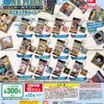 にふぉるめーしょん ワンピース大海賊シールウエハース ミニチュアチャーム