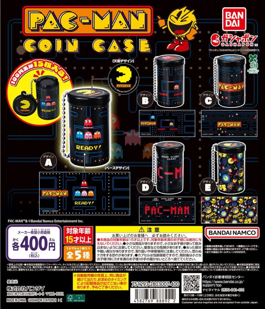 予約・購入】PAC-MAN コインケース /設置場所| ガチャガチャアイランド