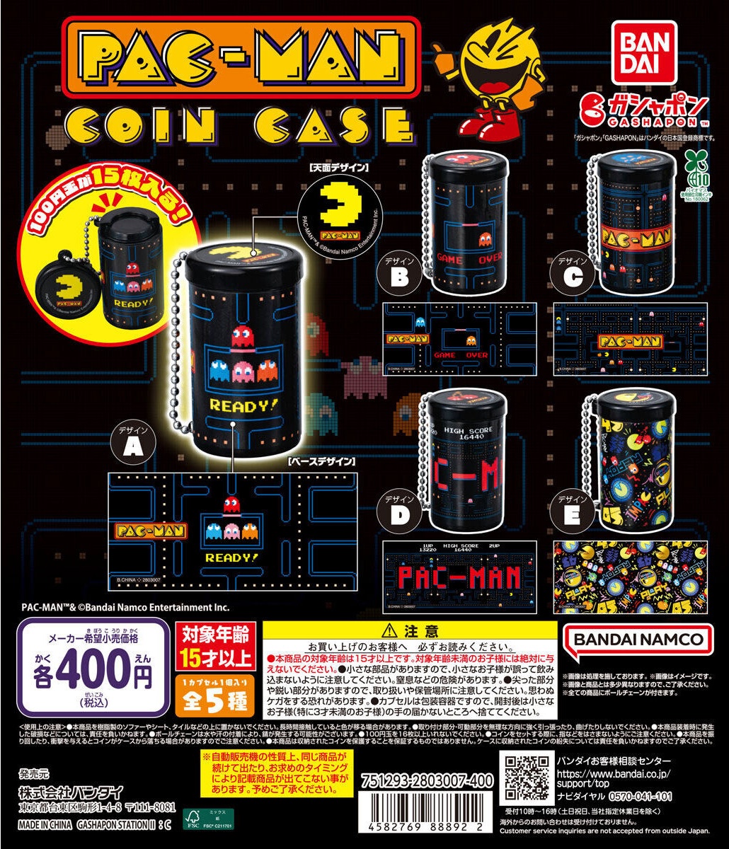 予約・購入】PAC-MAN コインケース /設置場所| ガチャガチャアイランド