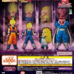 HGドラゴンボール04 MAJIN BUU SAGA