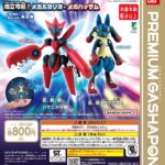 ポケットモンスター 組立可動！メガルカリオ・メガハッサム