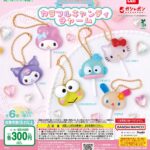 サンリオキャラクターズ カラフルキャンディチャーム
