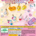 平成ファンシーキャラクターズ めじるしアクセサリー