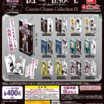 DEATH NOTE Comics Charm Collection01