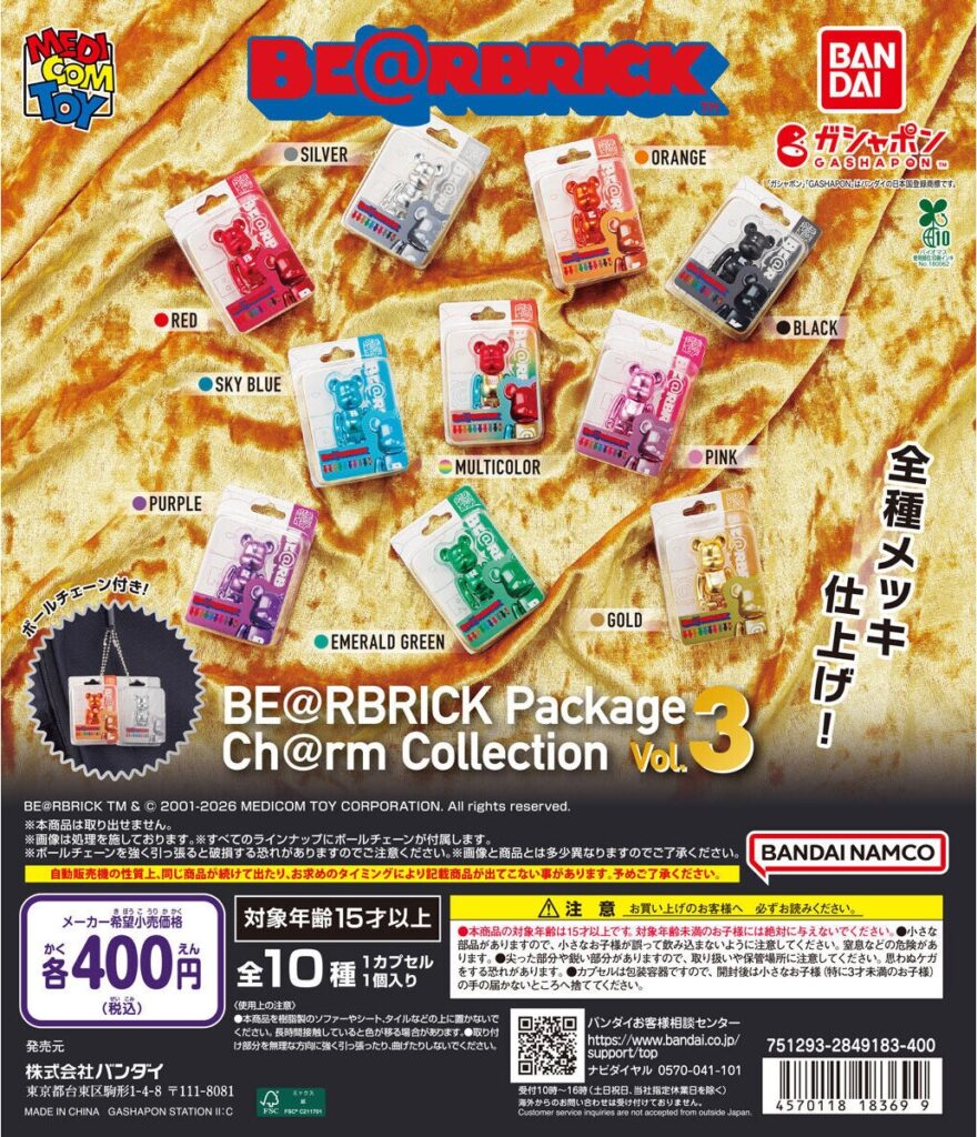 BE@RBRICK Package Ch@rm Collection Vol.3