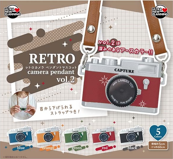 レトロカメラ ペンダントマスコット vol.2