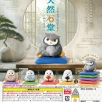 天然石堂～ふくろう～（再販）