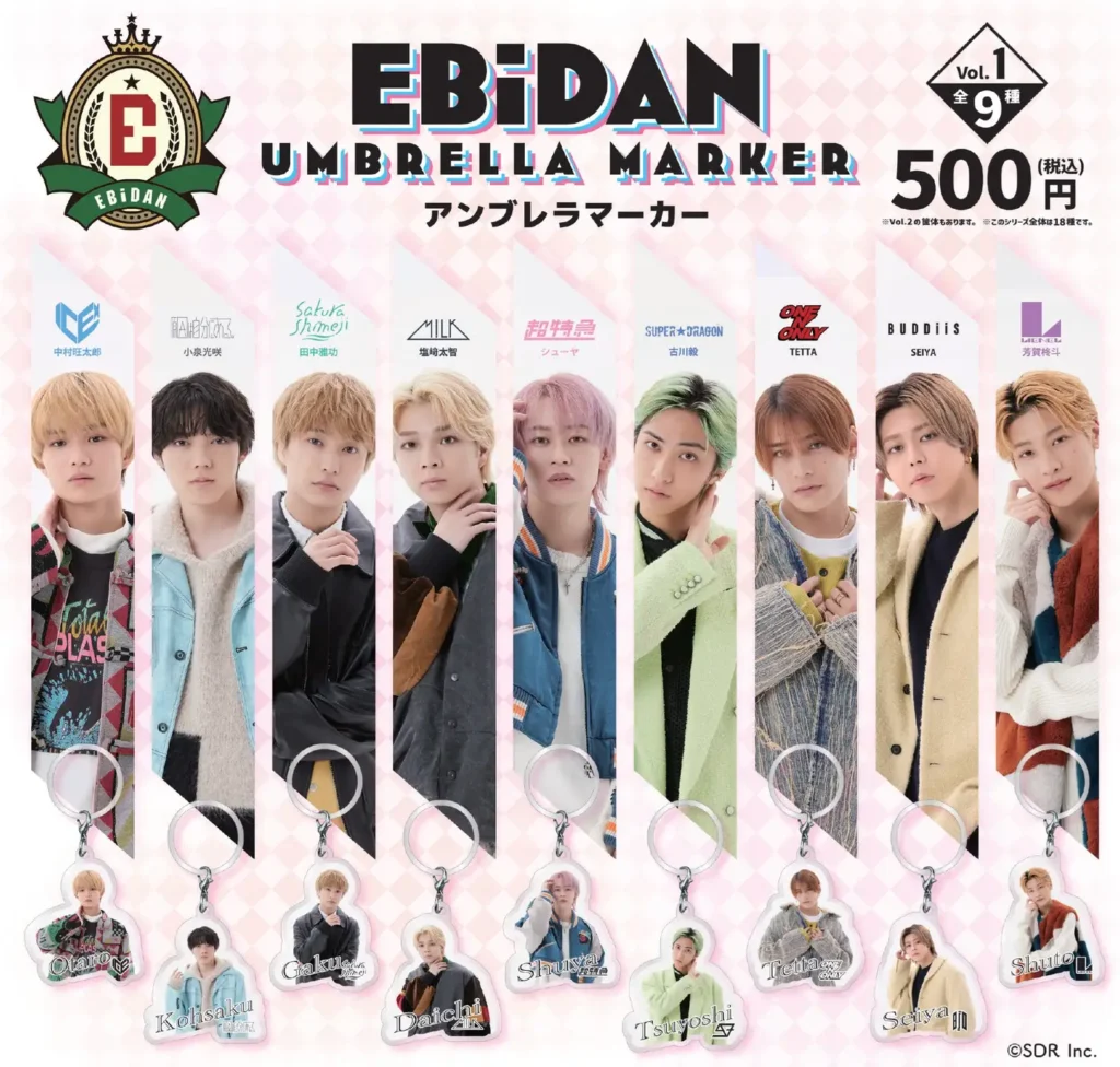 BiDAN アンブレラマーカー vol.1