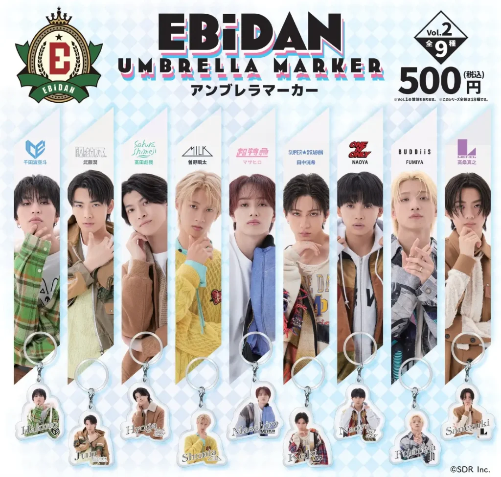 BiDAN アンブレラマーカー vol.2