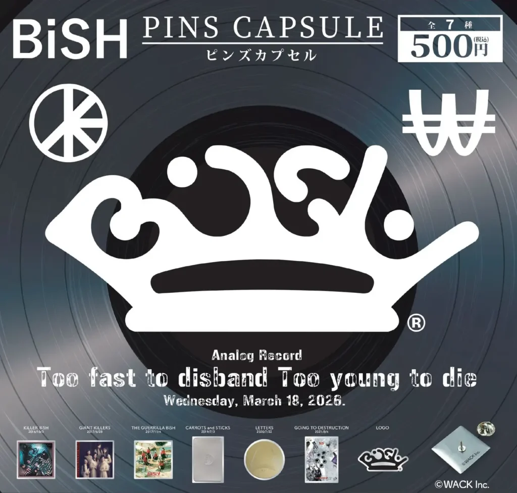 BiSH ピンズカプセル