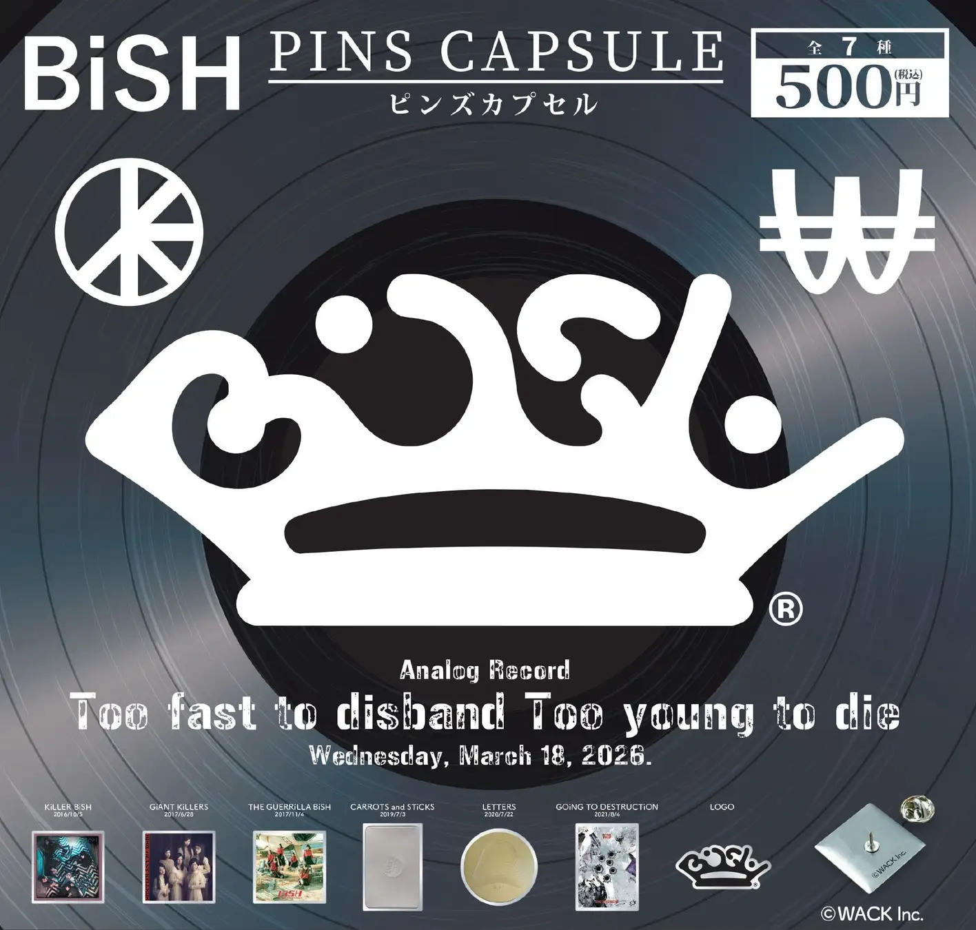 予約・購入】BiSH ピンズカプセル /設置場所| ガチャガチャアイランド