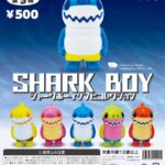 シャークボーイ ソフビコレクション