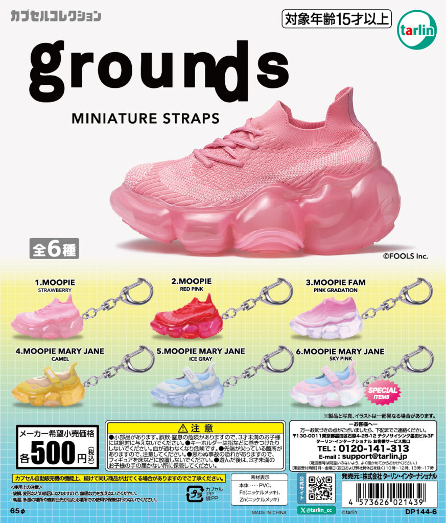 grounds ミニチュアストラップ