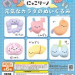 にっこりーノ 元気なカラダのぬいぐるみ（再販）