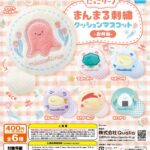 にっこりーノ まんまる刺繍クッションマスコット お弁当