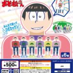 「おそ松さん」×連結膝カックン＆空気イスギミックトイ「PictOn」