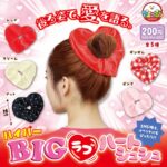 ハイパーBIGラブハートシュシュ
