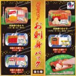 ぷにっと！お刺身パック