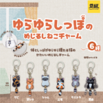 ゆらゆらしっぽのめじるしねこチャーム