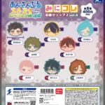 あんさんぶるスターズ!! みにコレ！前髪クリップ2 vol.6