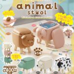 アニマルスツール ミニチュアコレクション