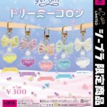 すい〜とメイト ドリーミーコロン