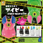 単眼コウモリ アイビー EYEBAT BEAST 第2弾