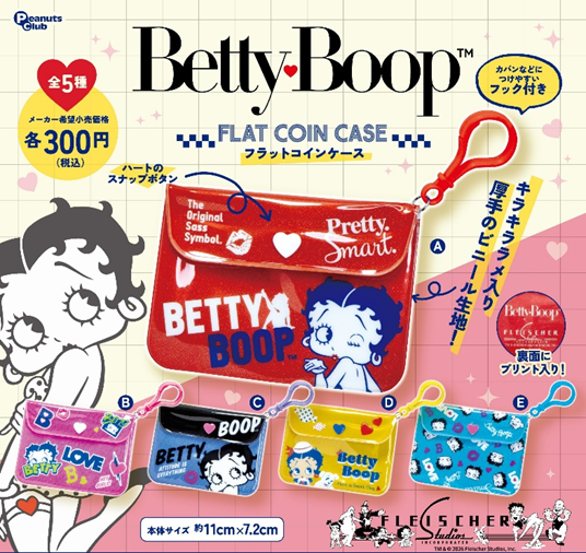 ベティーブープ™ フラットコインケース