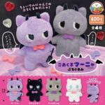 こあくまマーニャ ぷちぐるみ