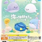 にっこりーノ 海の仲間たちのぬいぐるみ4