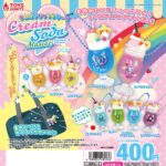ナルミヤキャラクターズ クリームソーダマスコット