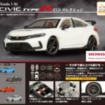 Honda 1/64 CIVIC TYPE R(FL5) コレクション