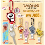 スタジオＵG えっへん！リールキーチェーン