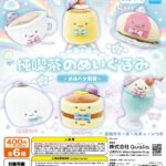 にっこりーノ 純喫茶のぬいぐるみ メルヘン衣装