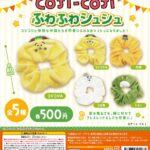COJI-COJI ふわふわシュシュ