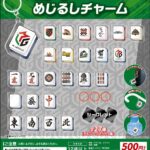 Mリーグ めじるしチャーム