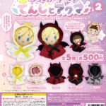 ねこさんのケープ てんしとアクマ２