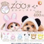 ZOOきん おめかしずきん