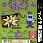 グッボイくん カラビナ付きポーチ