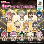 ラブライブ！虹ヶ咲学園スクールアイドル同好会もちどるアートコレクション ラバーキーホルダー