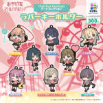 ラブライブ！蓮ノ空女学院スクールアイドルクラブ「Fan Fun Festival」アートコレクション ラバーキーホルダー