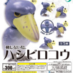 動じない鳥、ハシビロコウ