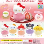 サンリオキャラクターズ かおりつきフルーツ大福マスコット