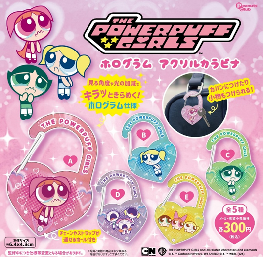 パワーパフガールズ ホログラムアクリルカラビナ
