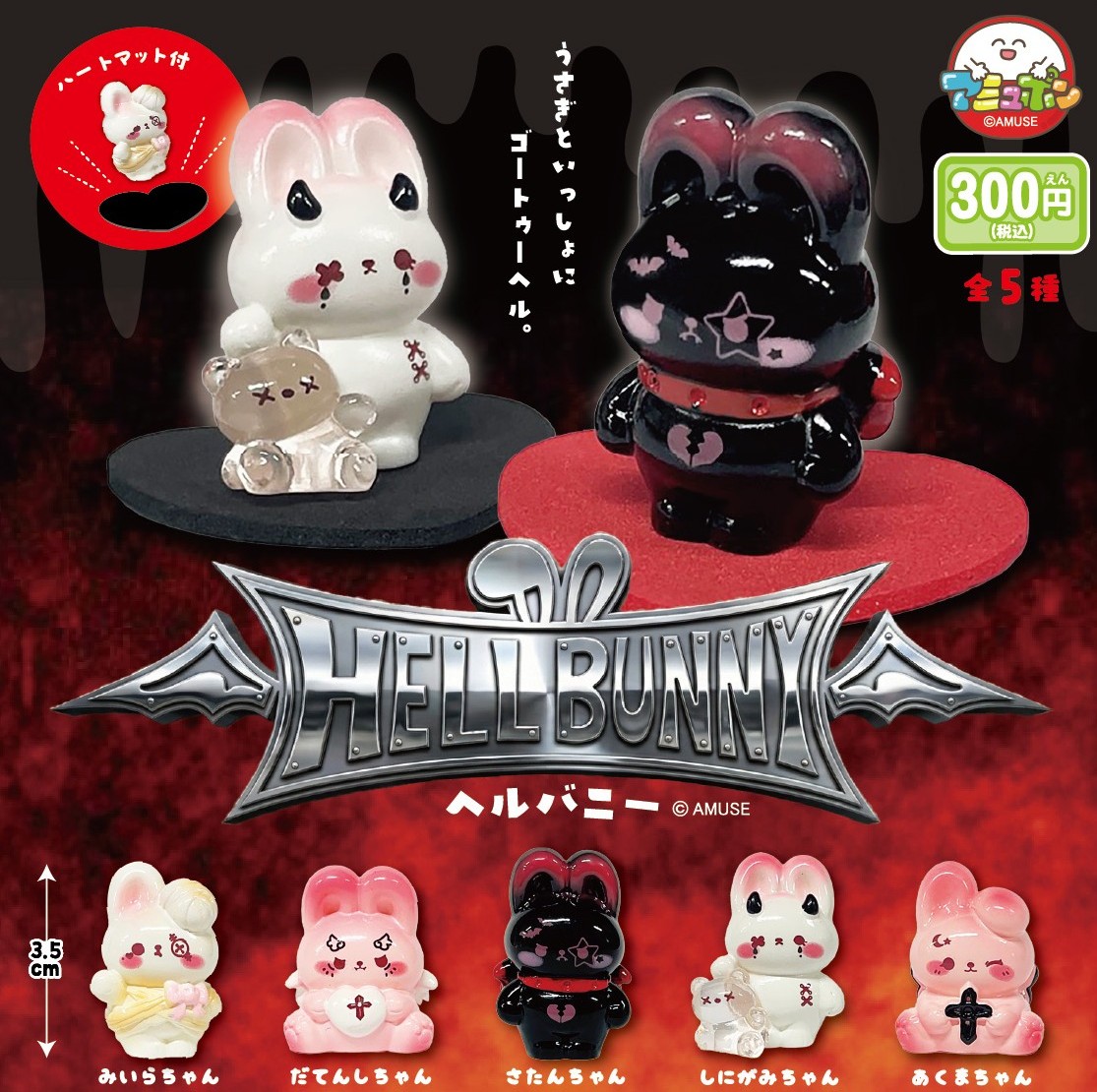 bunny 使用済み映画・アニメ印刷物コレクション HBlqI9abQAEJtqC.jpg