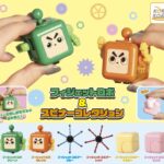 フィジェットロボ＆スピナーコレクション