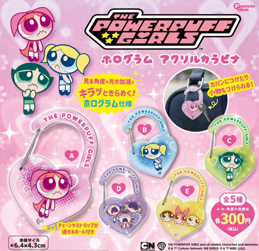 パワーパフガールズ ホログラムアクリルカラビナ