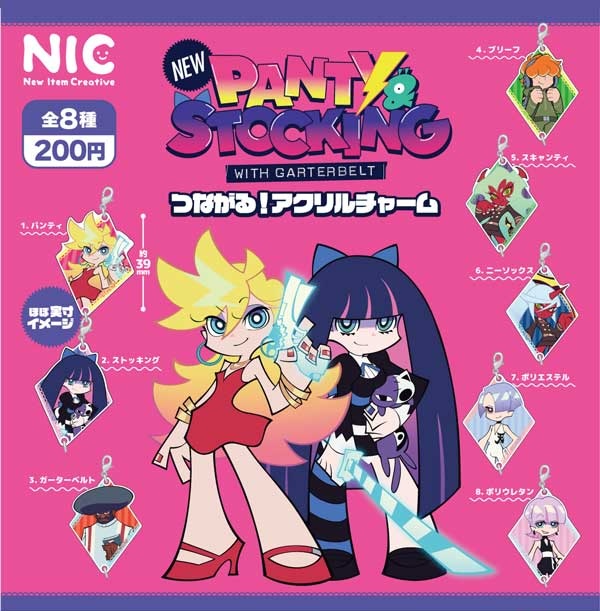 New PANTY ＆ STOCKING with GARTERBELT つながる!アクリルチャーム