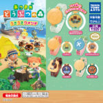 あつまれ どうぶつの森 うきうきウォッチ